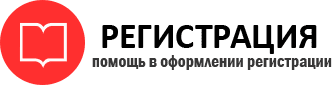 прописка в Звенигороде id815659